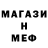 Мефедрон VHQ DarkTimka47