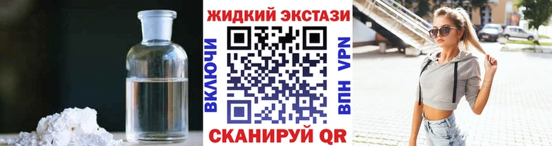 Бутират 99%  ссылка на мегу ТОР  Дзержинский 