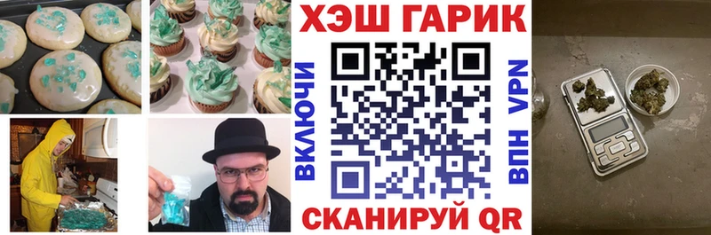 blacksprut ссылка  продажа наркотиков  Дзержинский  Cannafood марихуана 