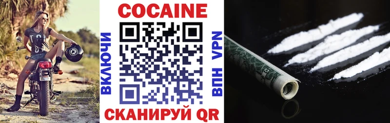 shop какой сайт  Дзержинский  Cocaine 97% 