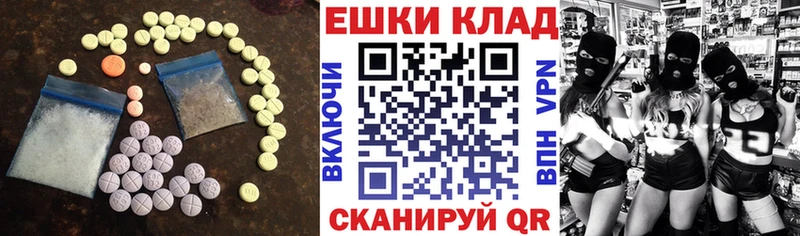 сколько стоит Дзержинский Экстази DUBAI