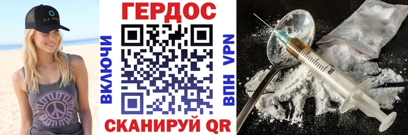 ГЕРОИН Афган  Дзержинский 