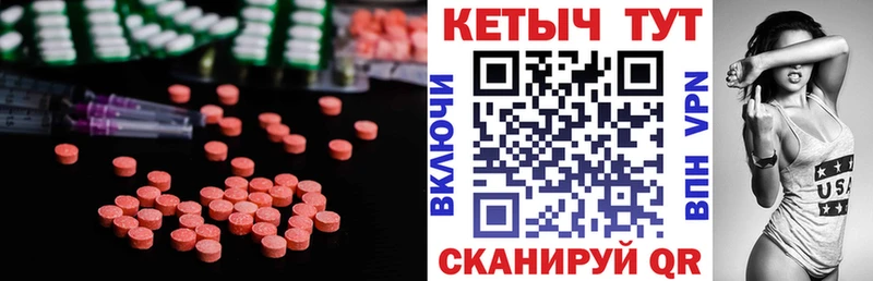 блэк спрут Дзержинский Кетамин ketamine