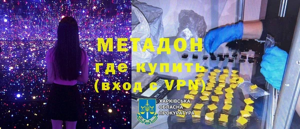 mdpv Алексин