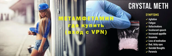 кокаин перу Горняк