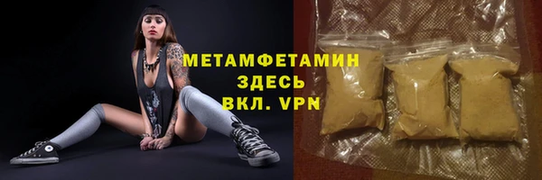 mdpv Алексин