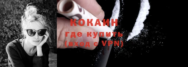 кокаин колумбия Горно-Алтайск