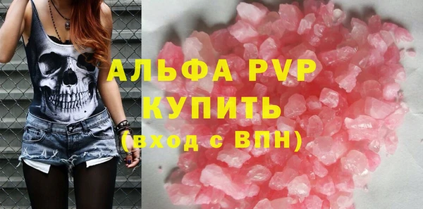 mdpv Алексин