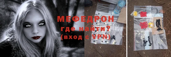 mix Горнозаводск