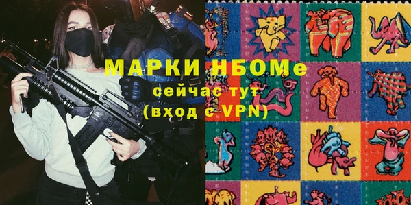 кокс Алексеевка