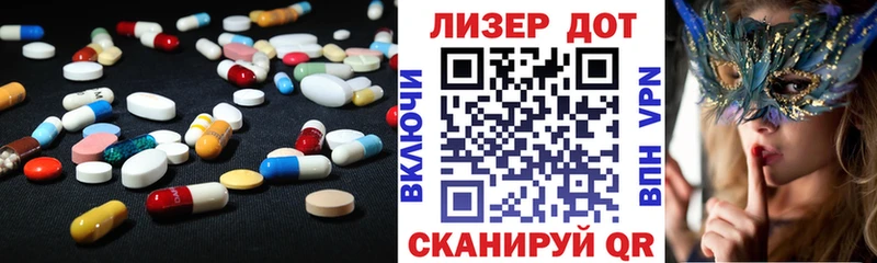 Лсд 25 экстази ecstasy  Дзержинский 