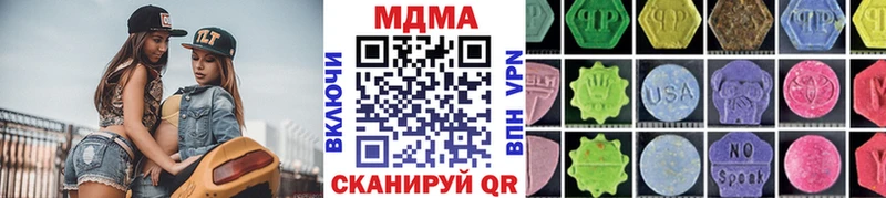 MDMA молли Дзержинский