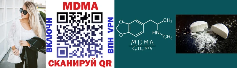 KRAKEN как зайти Дзержинский дарк нет наркотические препараты MDMA crystal
