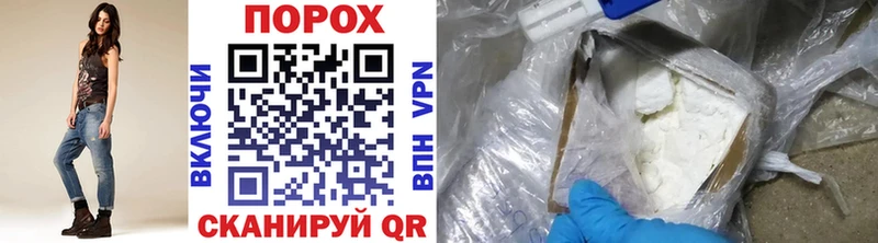 Первитин Methamphetamine  Дзержинский 