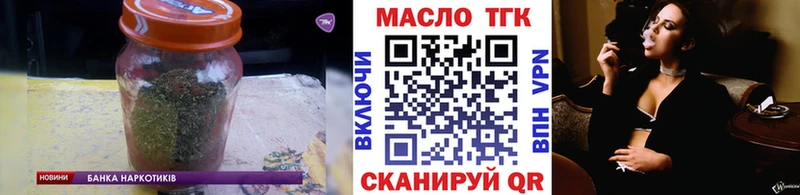 купить   Дзержинский  Дистиллят ТГК Wax 