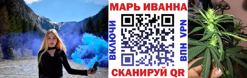 Канабис Amnesia  Дзержинский 